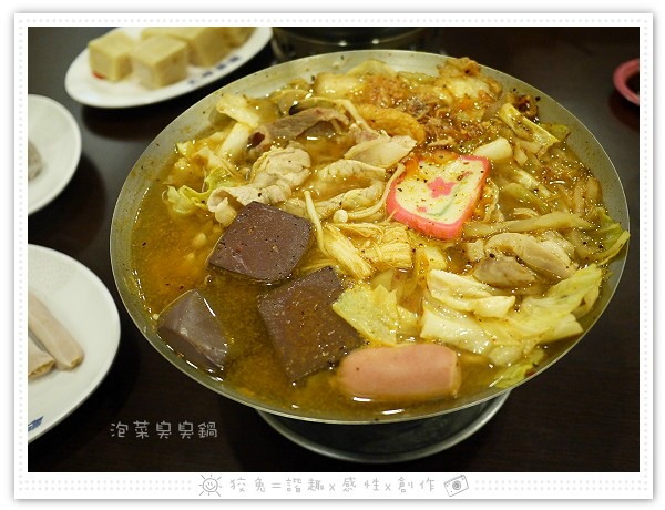 大呼過癮~醬燒牛肉鍋+腸旺鴨血鍋+泡菜臭臭鍋‧平民火鍋備有飲料和冰淇淋 ！♥南科人專區♥