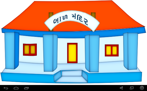 PreSchool - Balmandir