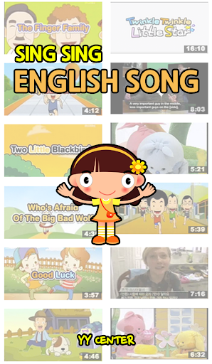兒童英文歌曲視頻