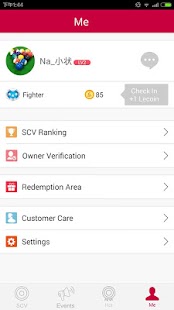 Free INMOTION SCV - Bluetooth APK for Android