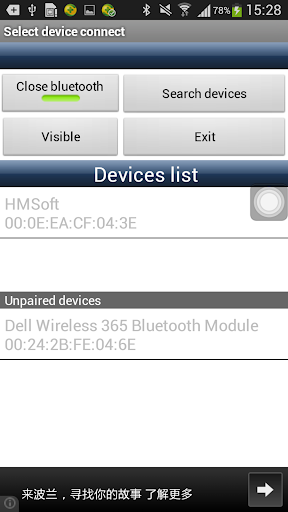 Bluetooth Test Tool