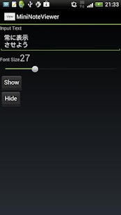 MiniNoteViewer Screenshots 0