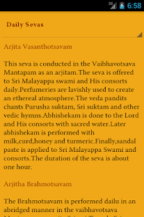 Thirumala Venkateswara Swamy Screenshots 4