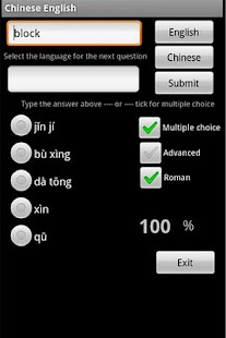 How to install Chinese English Dictionary 22 mod apk for android
