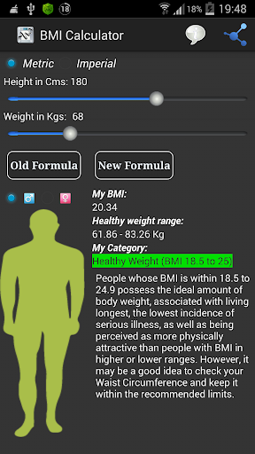 BMI Calculator