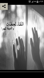 عندما تفقد اعز انسان - náhled