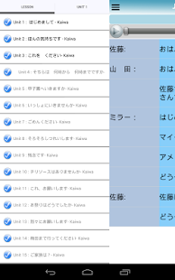 How to install Conversation Video-Lite 会話ビデオ 1.0 unlimited apk for pc