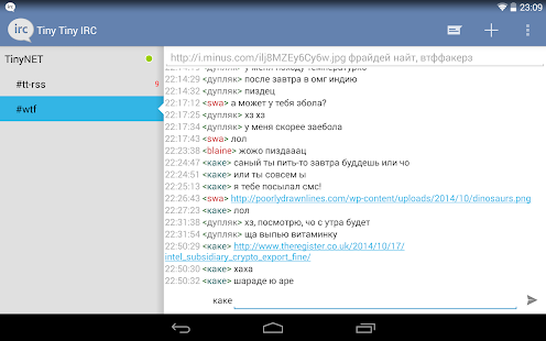 download Tiny Tiny IRC free