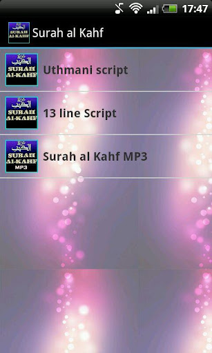 Surah al Kahf