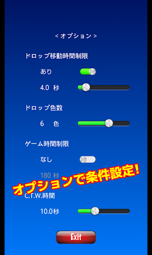 コンボトレーナー 〜パズル力向上アプリ〜