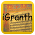 iGranth Gurbani Search 3.4