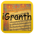 iGranth Gurbani Search3.4