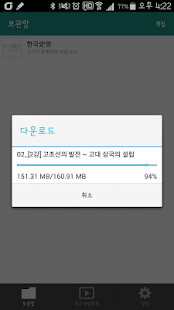 How to get 한국사랑 플레이어 1.10.3.25 mod apk for android