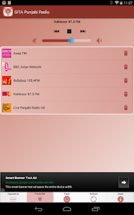 GITA- Punjabi Radio Screenshots 2