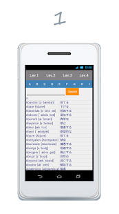 Free GRE　必修1100　英単語 APK for Android