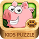 kids Puzzle:Animal icon
