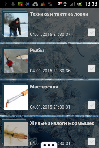 Безнасадочные мормышки Screen 2