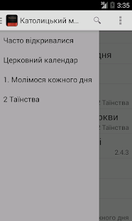 How to download Католицький молитовник CREDO 1 apk for bluestacks