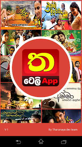 Tharunaya Teledrama App