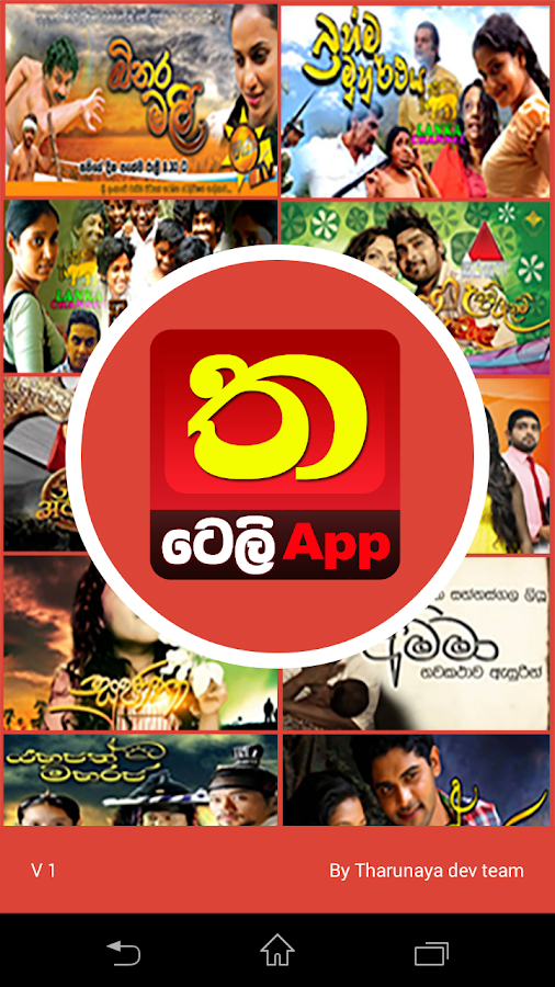 Tharunaya Sri Lanka Full Movie