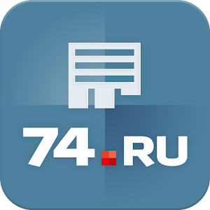 Объявления Челябинска 74.ru 1.1.4
