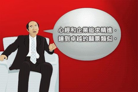 How to mod BSC十講-第十講 從心經看企業 lastet apk for laptop