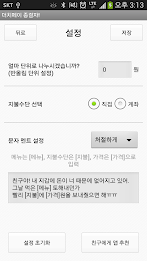 Dutch pay terminator poster 6