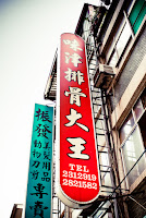 味津排骨大王 (已歇業)
