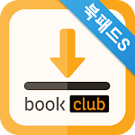 Cover Image of Download 웅진북클럽 for 북패드S 1.0.12 APK