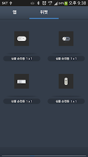How to download Simple Flash Light 1.2.0 apk for laptop