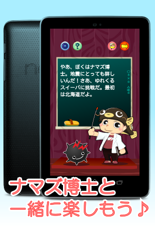 免費下載解謎APP|yurekuru sweeper app開箱文|APP開箱王