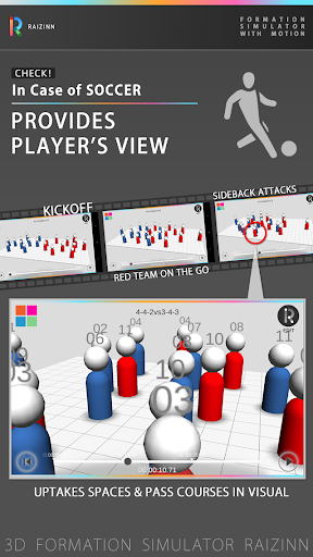 免費下載運動APP|3D formation sim! “RAIZINN” app開箱文|APP開箱王