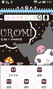 SANRIO CHARACTERS Theme6 Screenshots 2