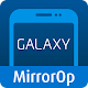 MirrorOp Sender for Galaxy APK