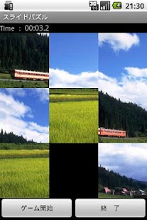 How to mod Slide Puzzle Lightning speed 1.1.8 mod apk for bluestacks