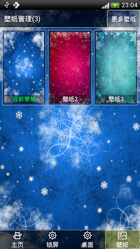 【免費天氣App】時尚雪景態壁紙屏幕鎖-APP點子