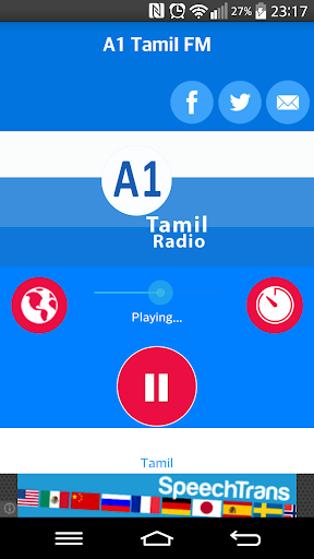 【免費音樂App】A1 Tamil Radio-APP點子