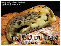 甜點遊戲糕點精品 台北華國大飯店 (已歇業)