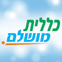 כללית מושלם logo