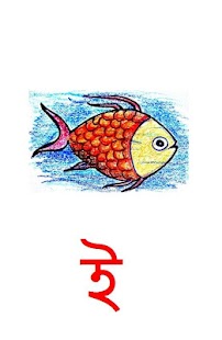 Lastest শিশু জন্য বর্ণমালা Bengali-ABC APK for PC