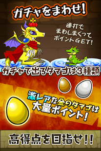 How to mod ガチャドラゴン 1.0 mod apk for bluestacks