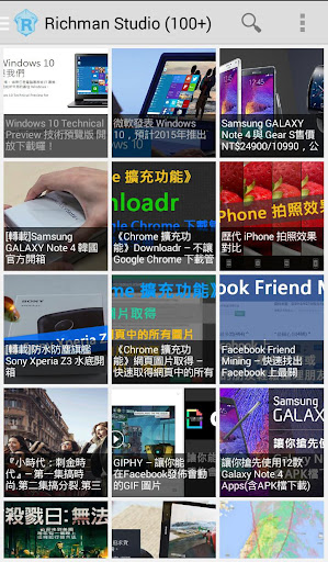 【免費新聞App】Richman Studio - 3C科技與電影生活-APP點子