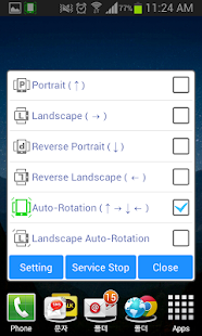 Lastest Rotation Locker Lite APK for PC