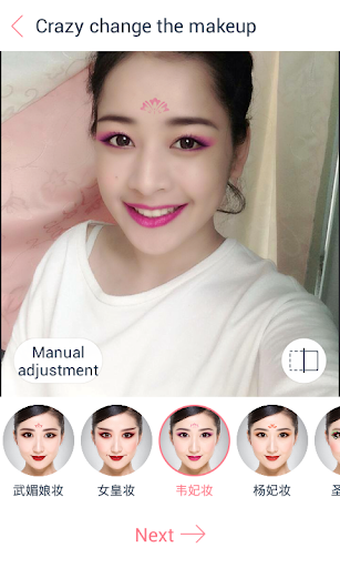 免費下載攝影APP|Photo makeup Funny app開箱文|APP開箱王