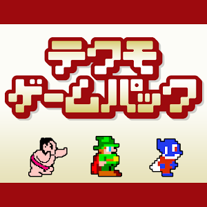 テクモゲームパック logo