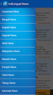IndiLingual News Screenshots 1