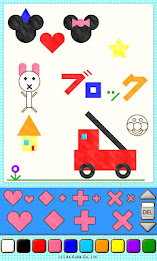 【知育】ならべてブロック【２歳～】 poster 2