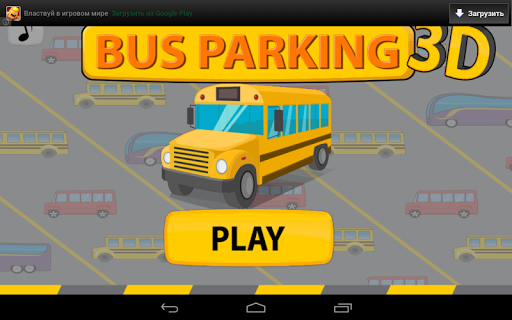 Bus Parking 3D