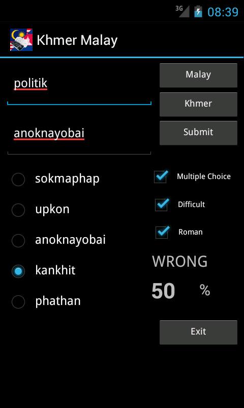 Khmer Malay Dictionary Screen 3