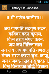 History Of Ganesha poster 8